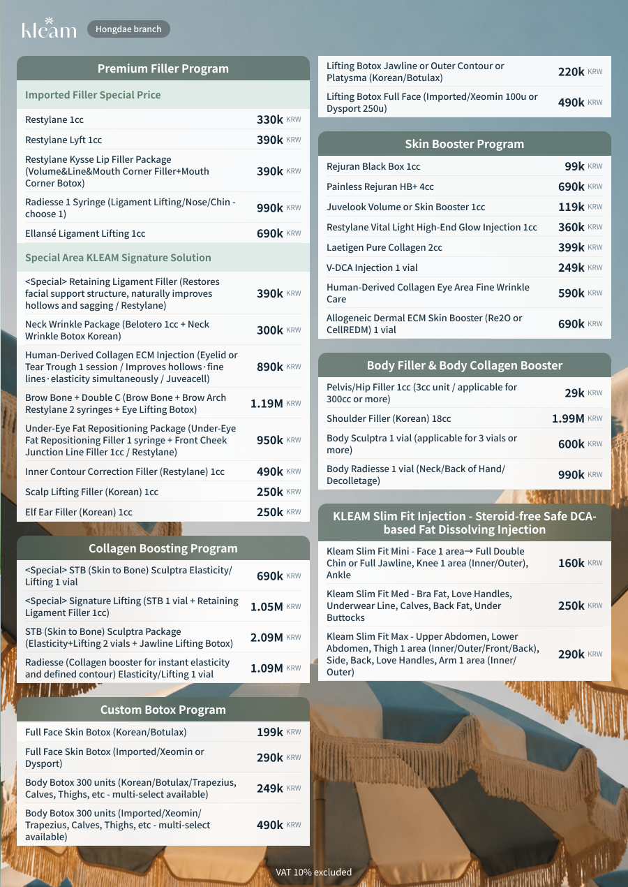 August Promotions