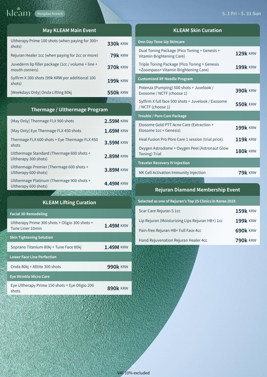 May Promotion